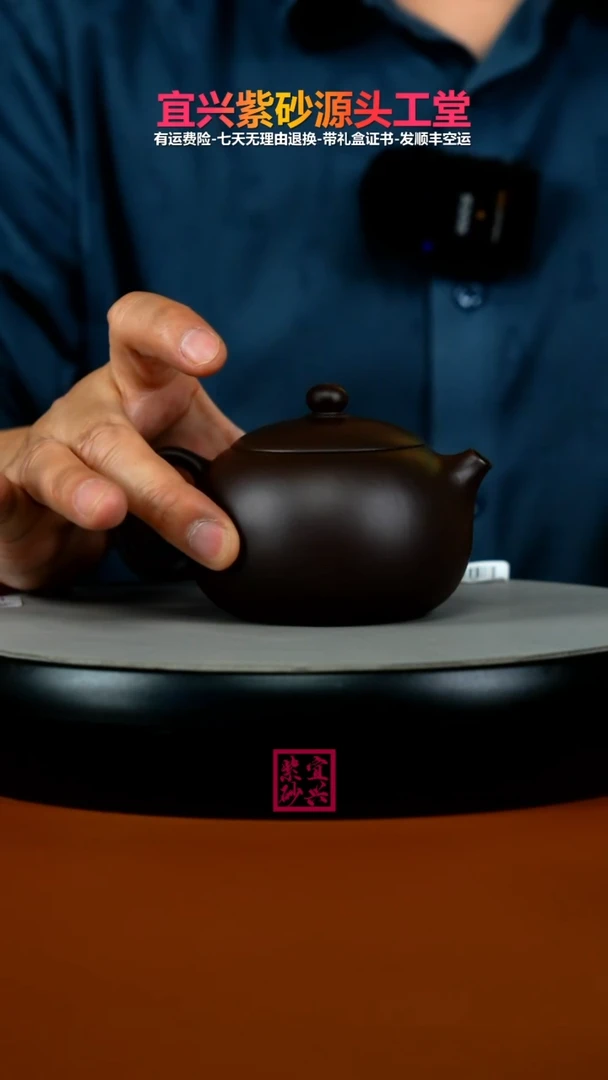 茶壶紫砂蒋静明一厂老紫泥光素西施220CC