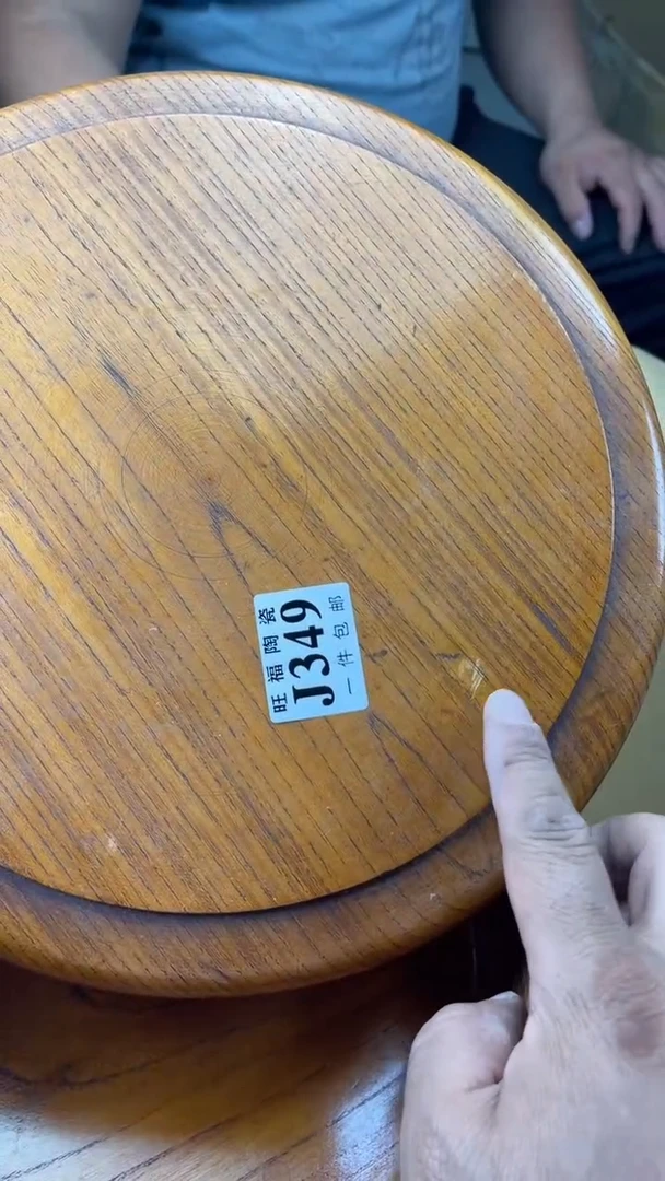 瓷片滕**序旺福家陶瓷一号商品