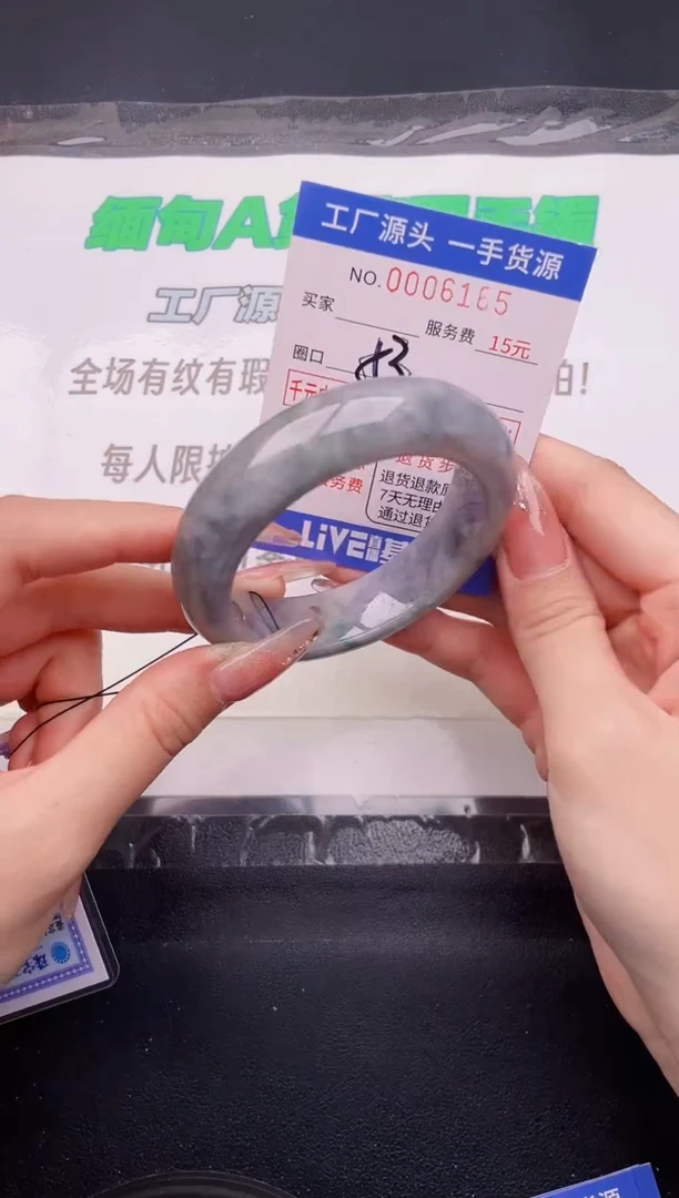 翡翠手镯未镶嵌按图片拍下发货65