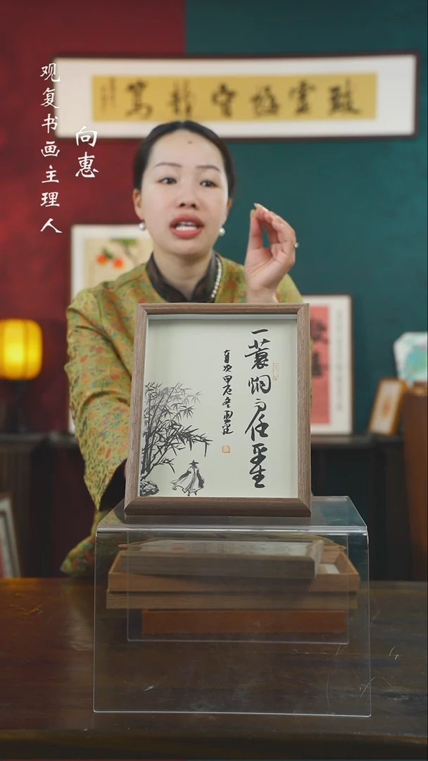 【闪购商品】书法张勇建-一蓑烟雨-10寸小摆台作品