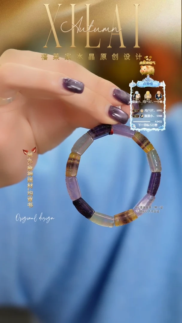 未镶嵌手牌萤石DIY多样式随机发一