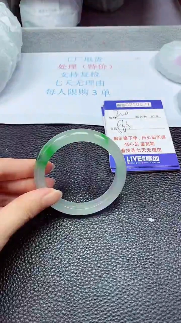 拍下以实物为准210077