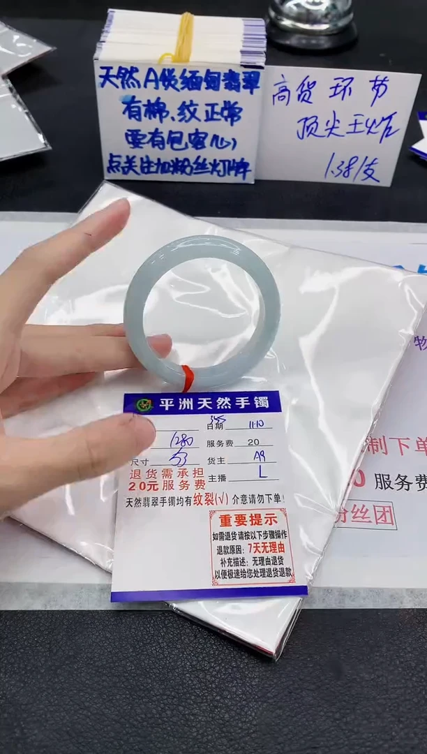 未镶嵌手镯翡翠111111