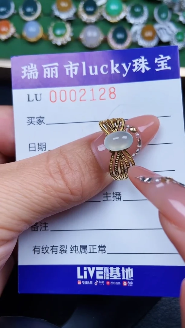 【闪购商品】翡翠颈饰银S925镶嵌2128