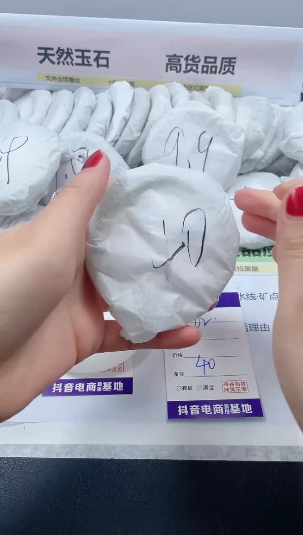 【闪购商品】石英质玉手镯未镶嵌62/65