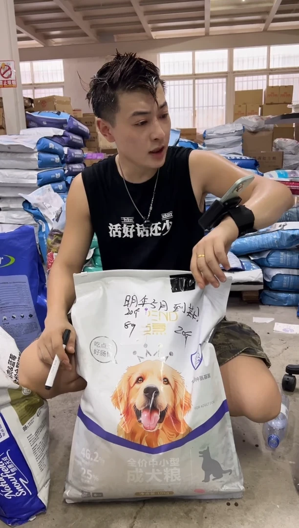 破包临期5月点烹狗粮20斤