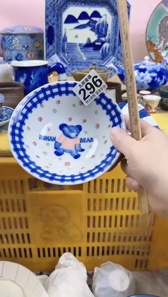 红*狼全场满18元包邮296
