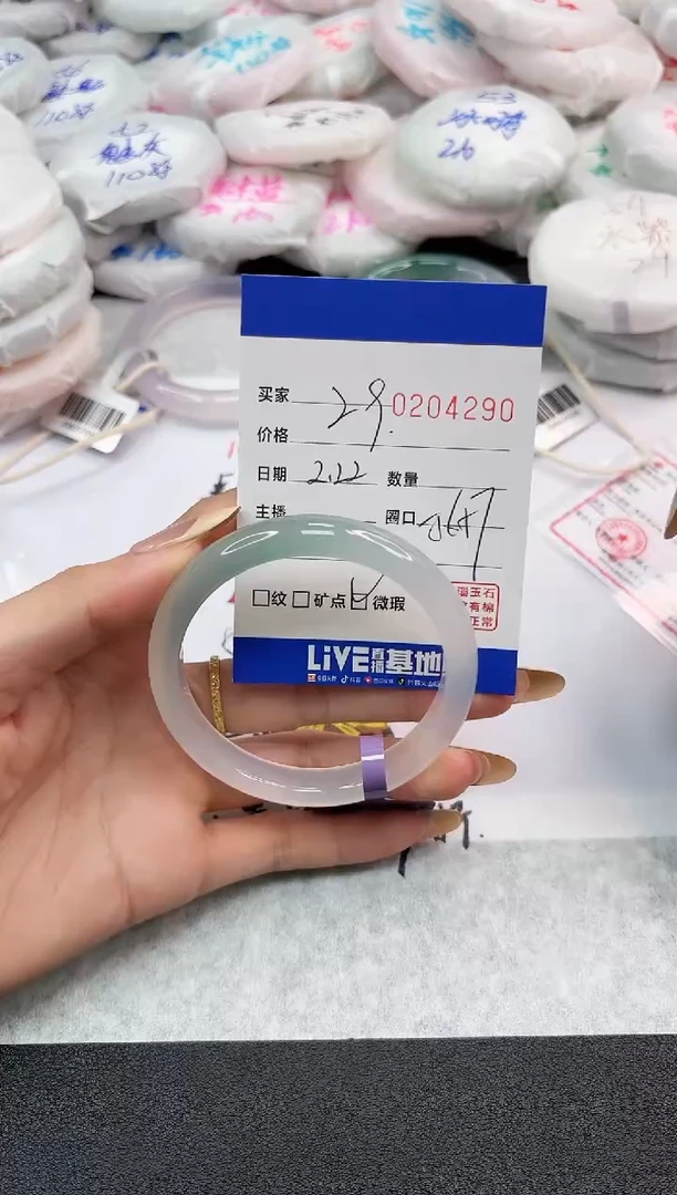 【闪购商品】玛瑙/玉髓手镯未镶嵌4290