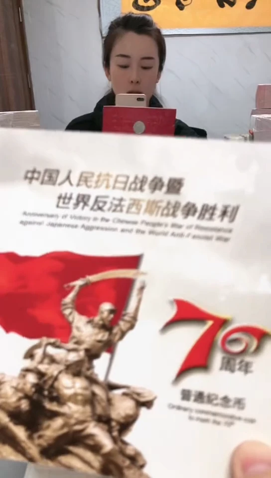 【闪购商品】其他普通金属指定链接抗币册.1ZR-0001