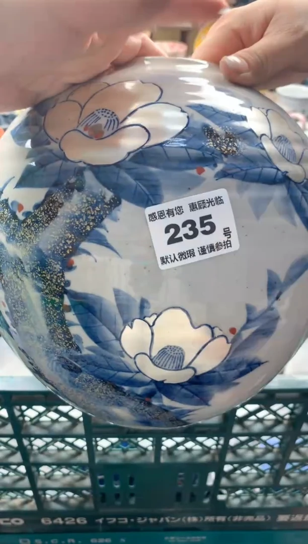 瓷片阿**斯235号九姑娘工艺品瓷器