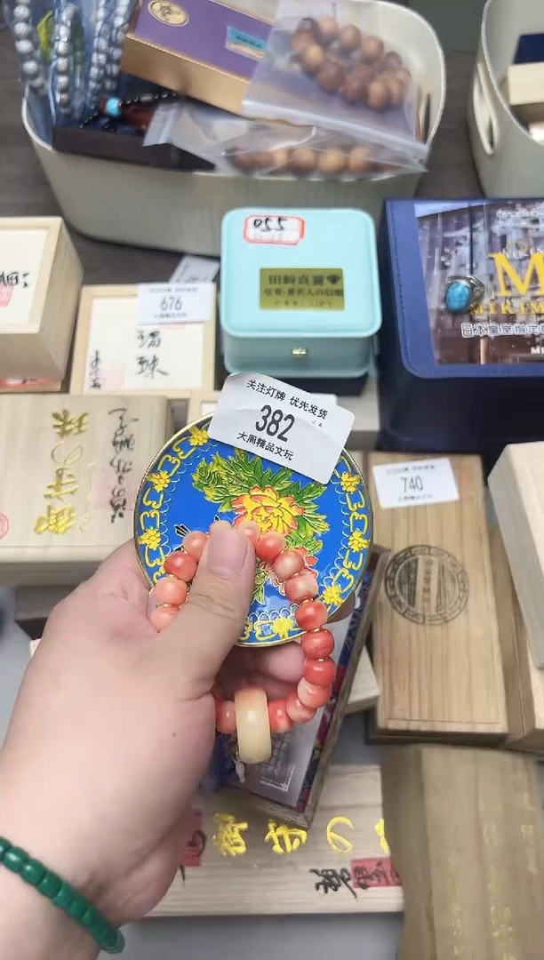 382金水阁文玩手串手持手把件