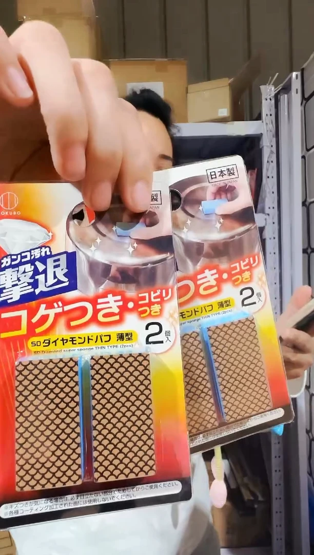 日本进口锅擦2个