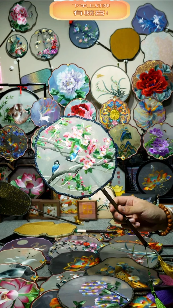 刺绣纯手工苏绣双面绣