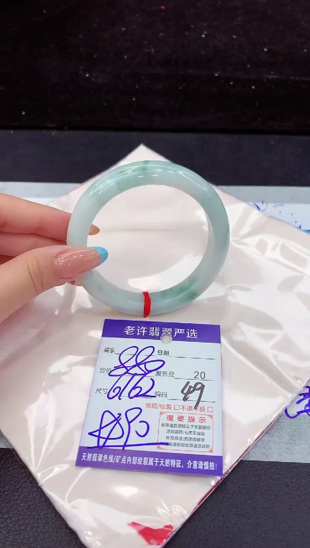 翡翠手镯未镶嵌1111