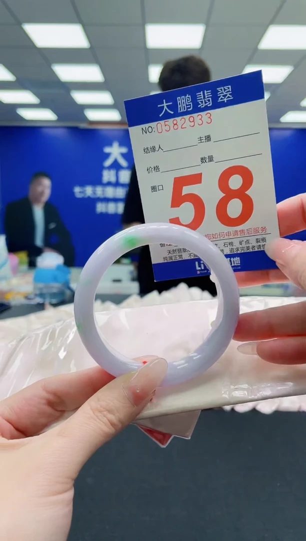 未镶嵌手镯翡翠AAAAAAAAAAAAAAAAAA
