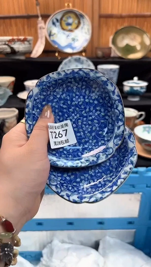 瓷片豆**宝267T茶具茶杯餐具餐具