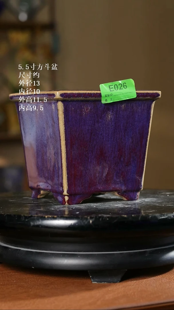 5.5寸方斗盆  026
