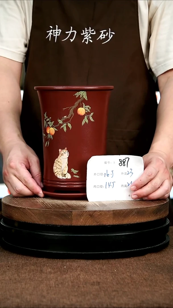 紫砂花盆花卉园艺887+Z