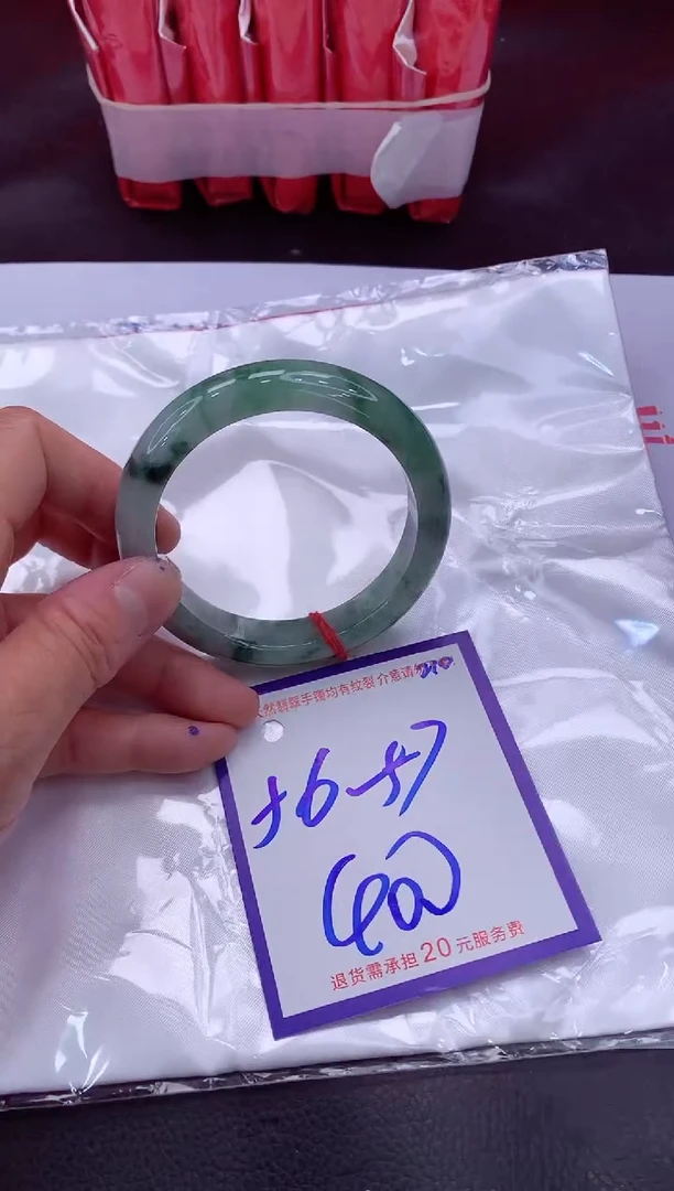未镶嵌手镯翡翠11111111