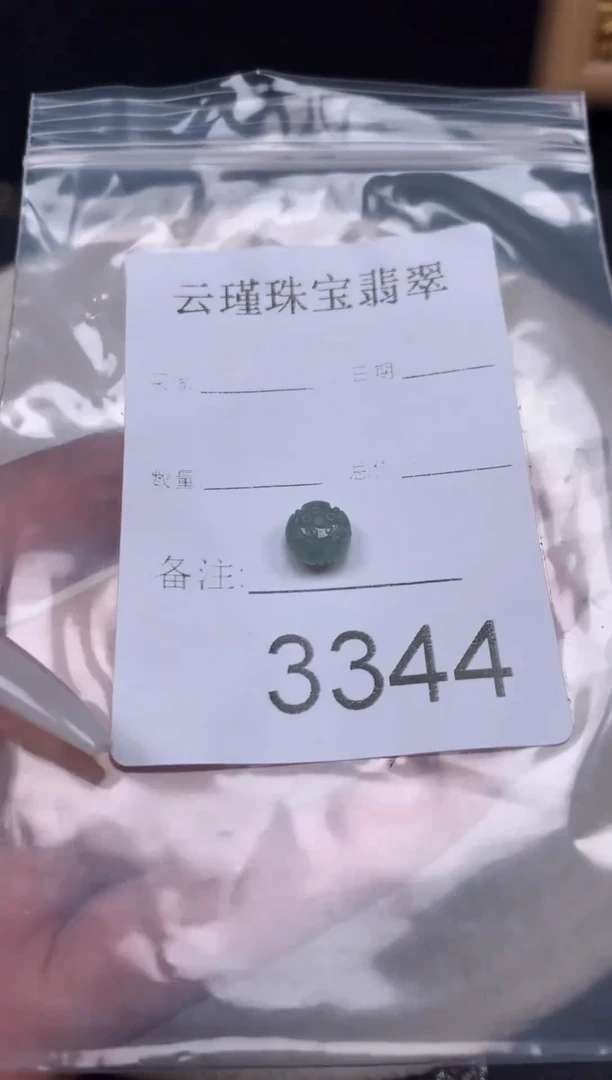 散珠翡翠天然缅甸翡翠莲花