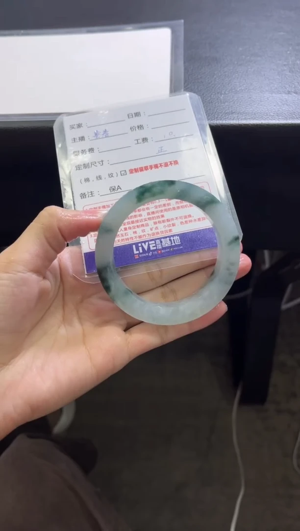 未镶嵌手镯定制翡翠下****我定制手镯不退不换