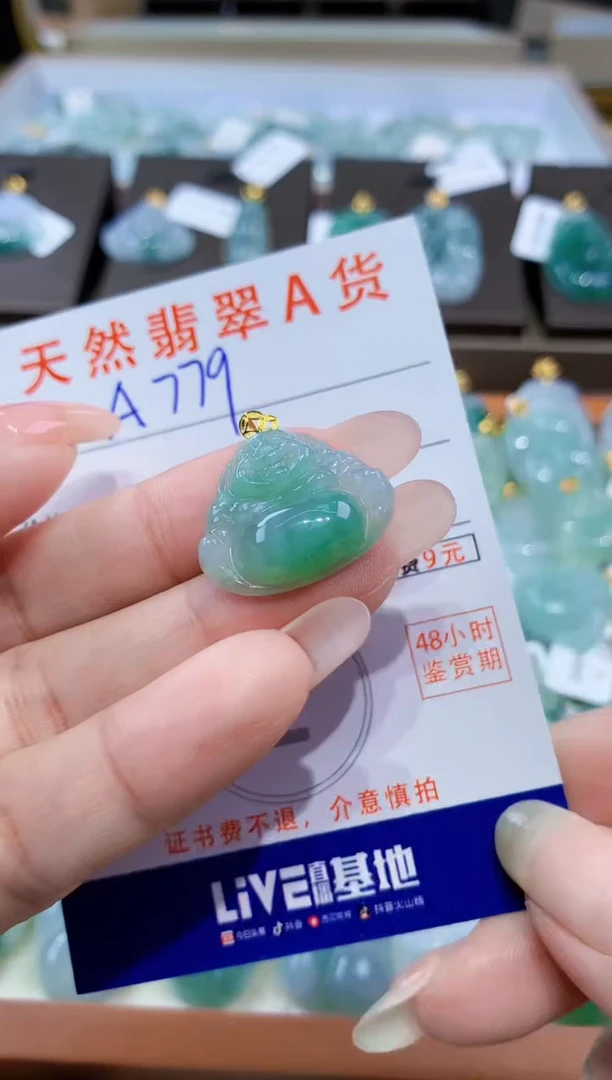 颈饰18K金镶嵌翡翠天然缅甸翡翠A货挂件