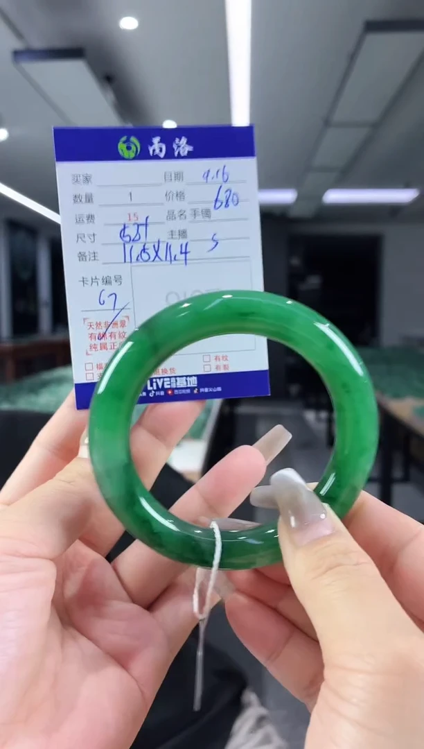 未镶嵌石英质玉手镯58+