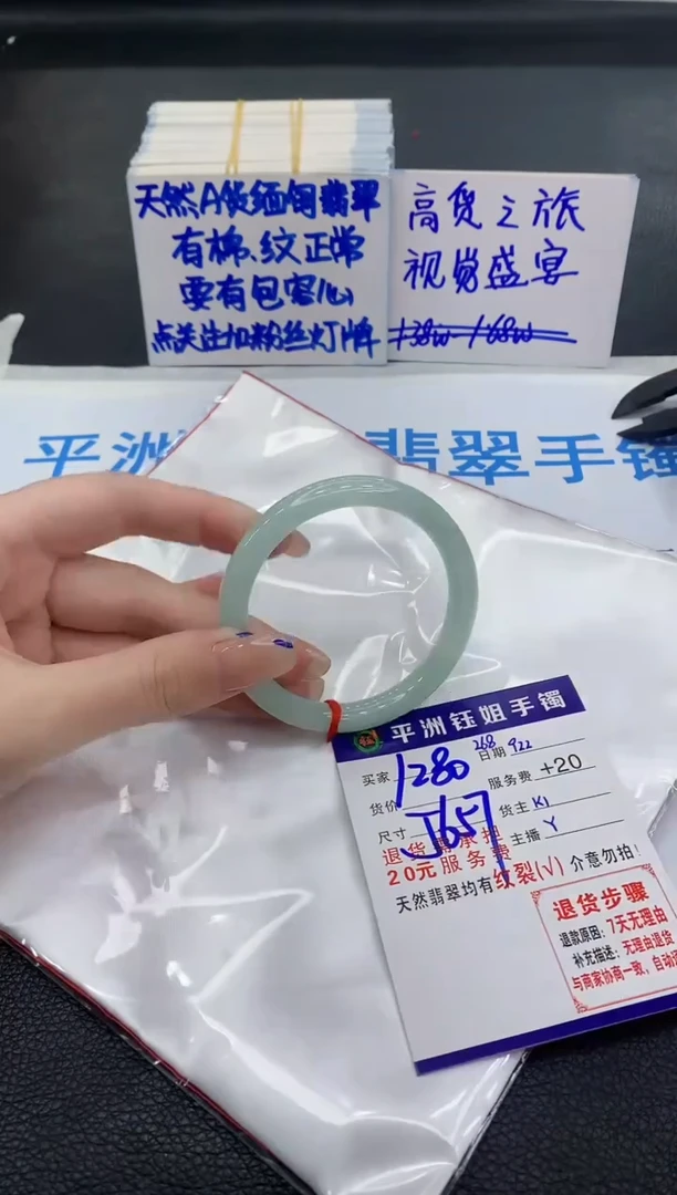 未镶嵌手镯翡翠111111111