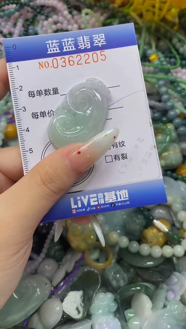 颈饰未镶嵌翡翠闪购0362205