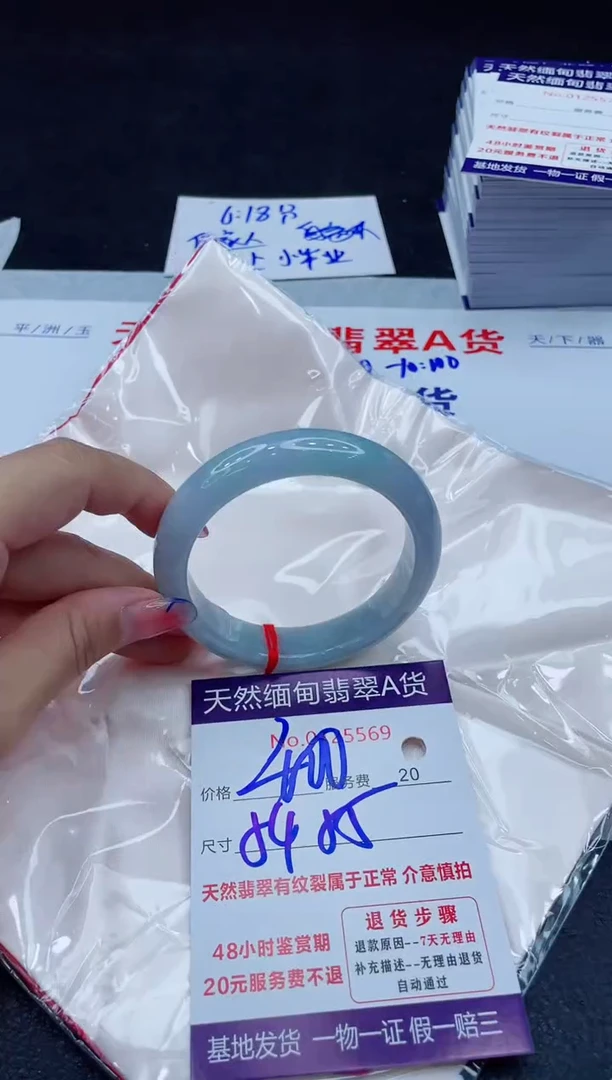 翡翠手镯未镶嵌400.00000