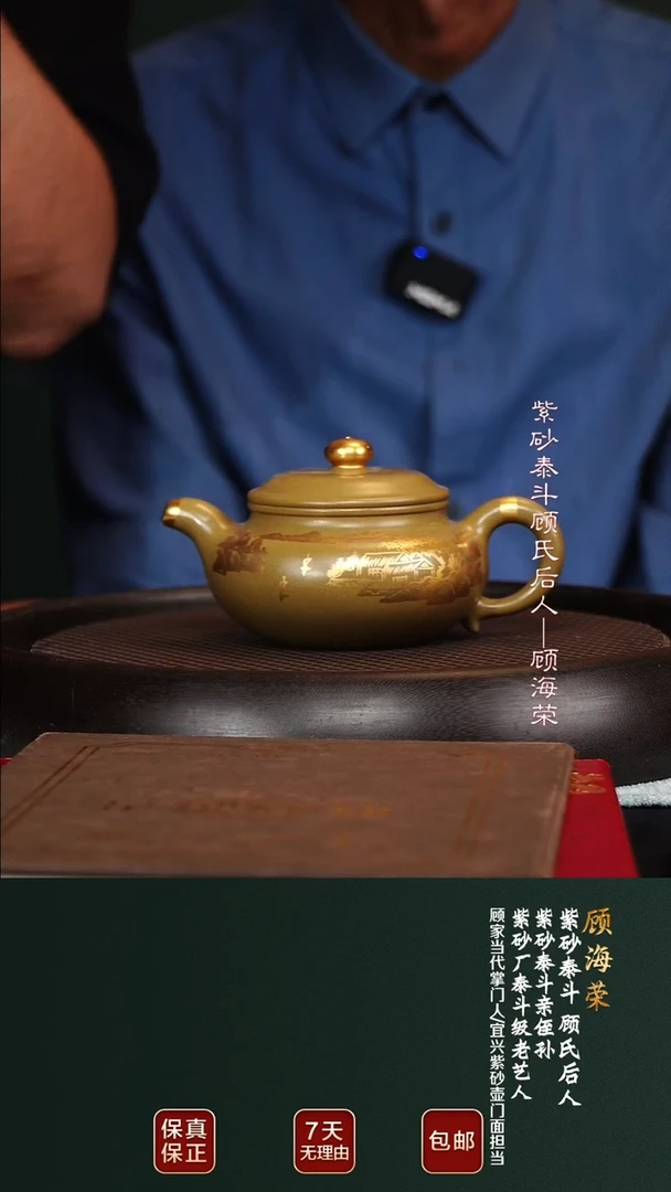 茶壶紫砂GHR29仿古古玉沉香泥280cc