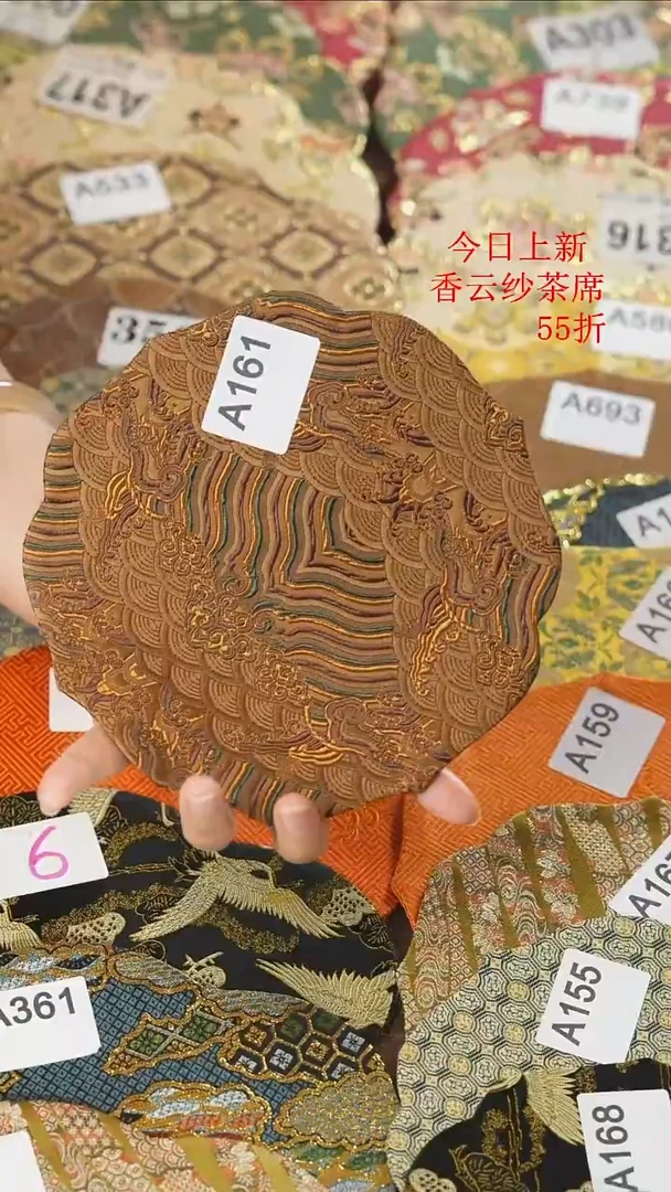 壶承垫............