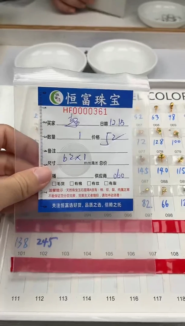 颈饰18K金镶嵌翡翠超****文 18K金扣头361