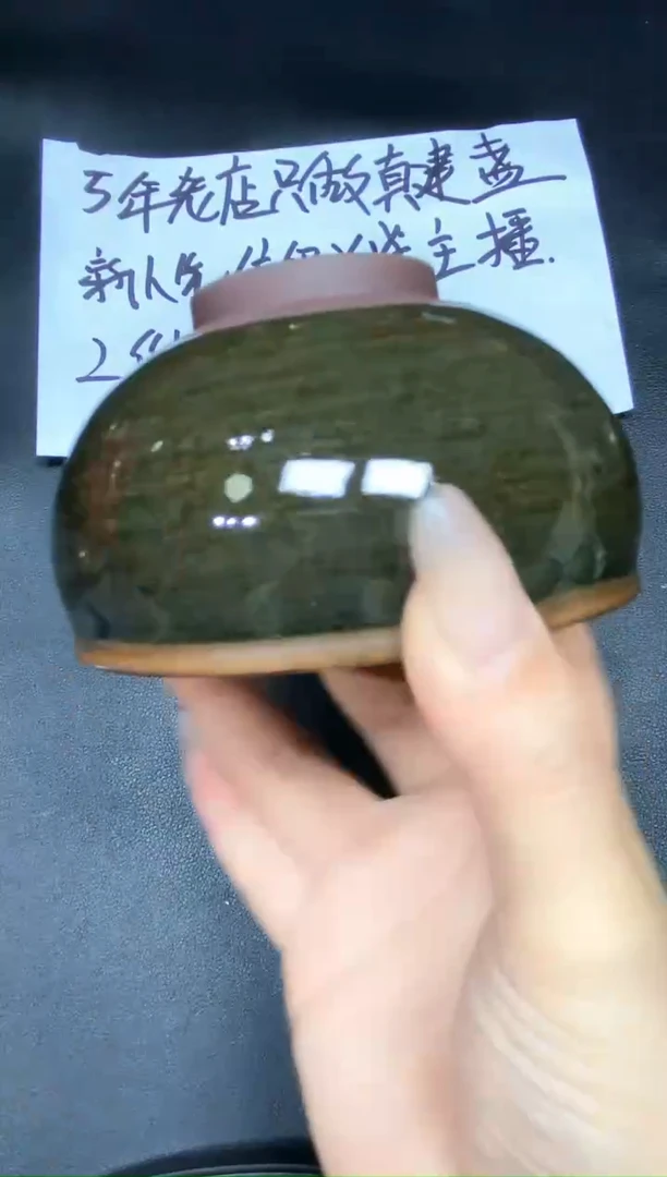 茶盏28