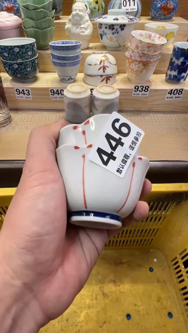 杨*点瓷器瓷器瓷器瓷器瓷器瓷器瓷器