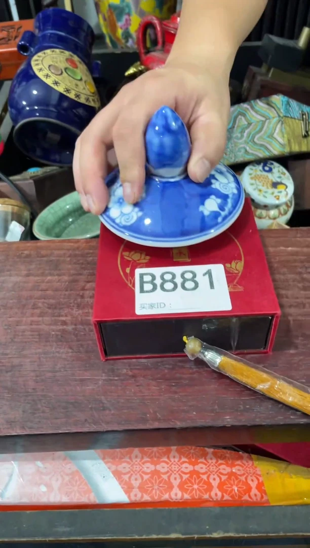 瓷片主播推荐精选好物