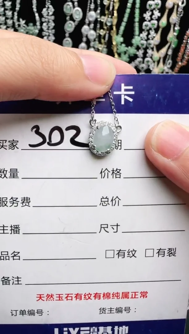 银S925镶嵌戒指翡翠1