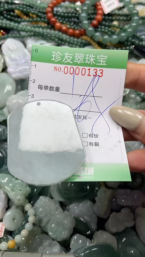 颈饰未镶嵌翡翠闪购0000133