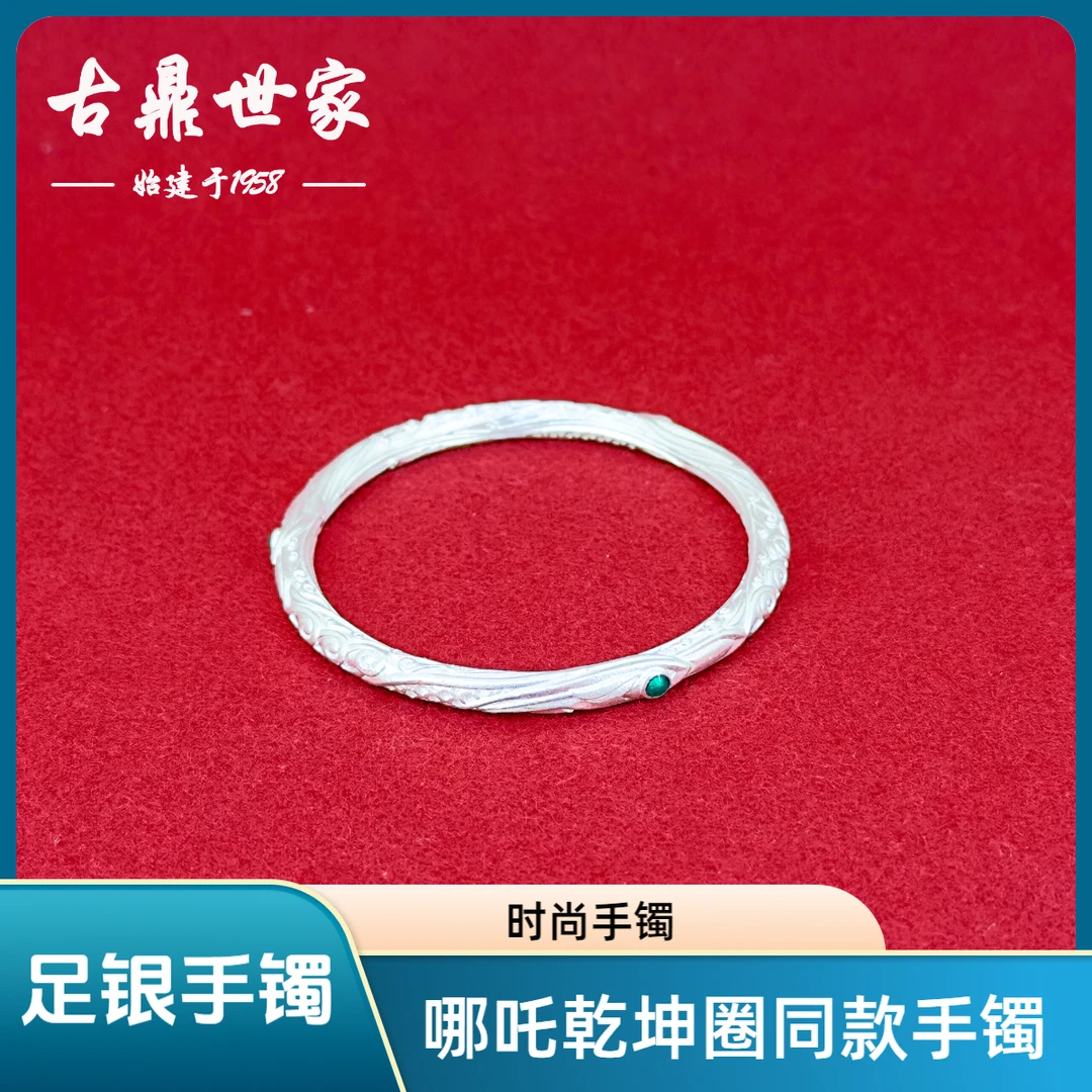 足银手镯 哪吒同款乾坤圈手镯情人节礼物时尚手工磨砂女士百搭