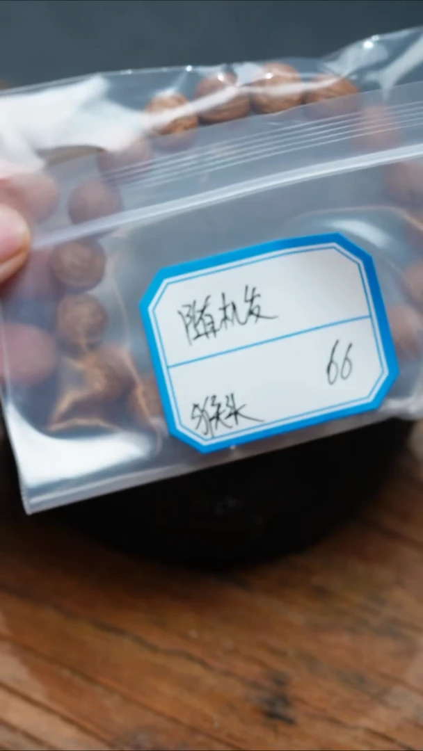 【闪购商品】橄榄核手串/手链橄榄核