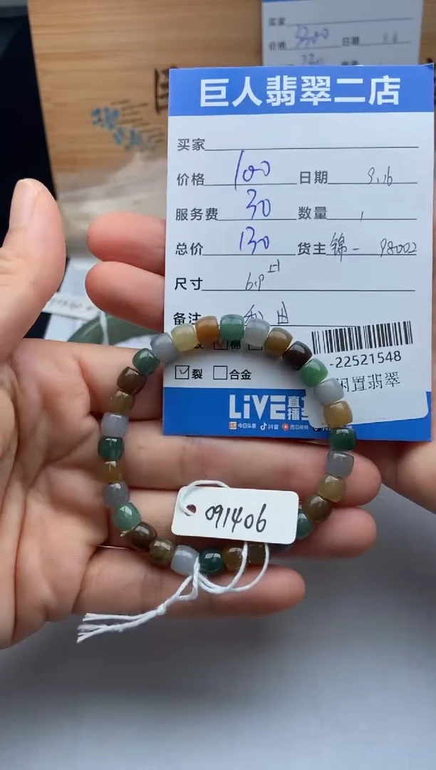 颈饰未镶嵌和田玉田****卖手串多人-22521548