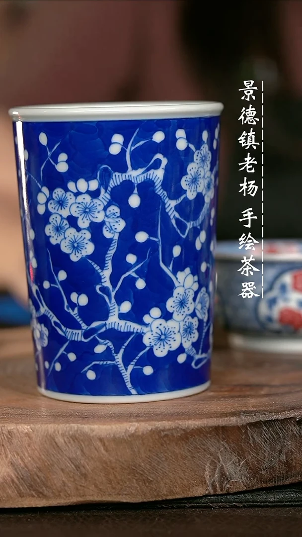 微瑕福利手绘高温现代瓷 柴 冰梅大可乐300c