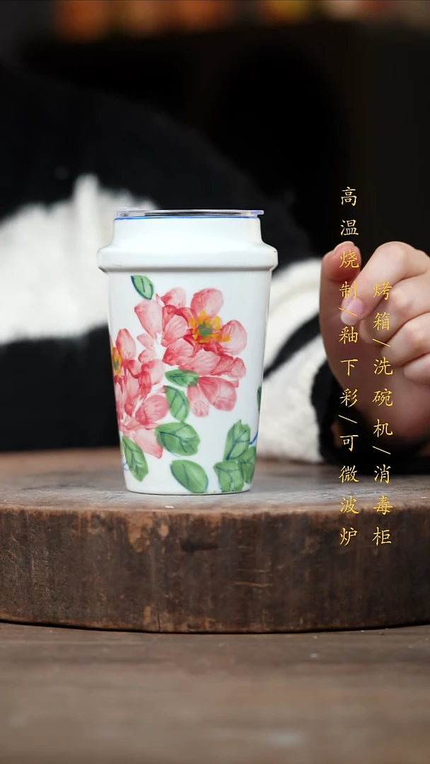 瓷片景德镇高温釉下彩（食品级）