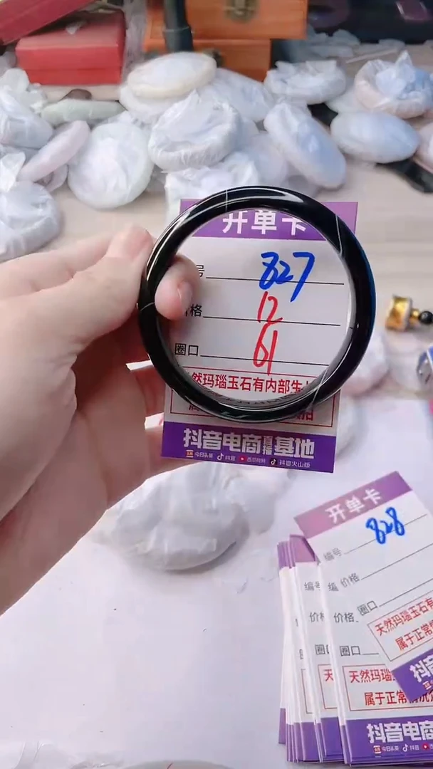 手镯玛瑙/玉髓未镶嵌827