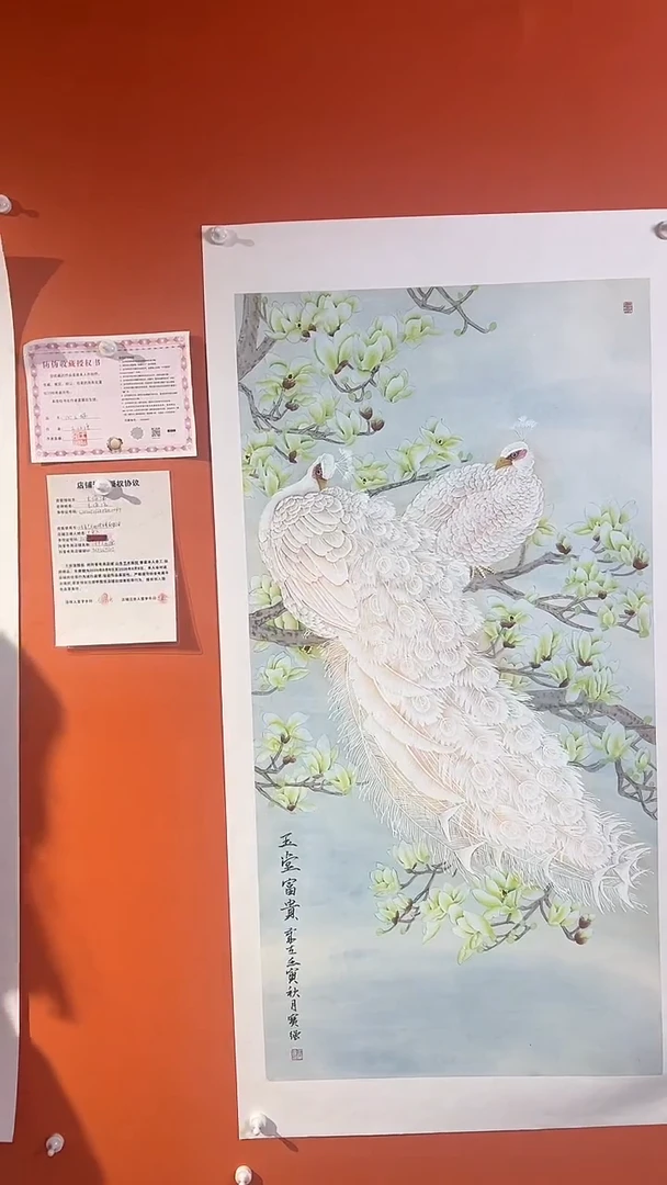 国画 国画王保強老師8平方尺绘画手绘