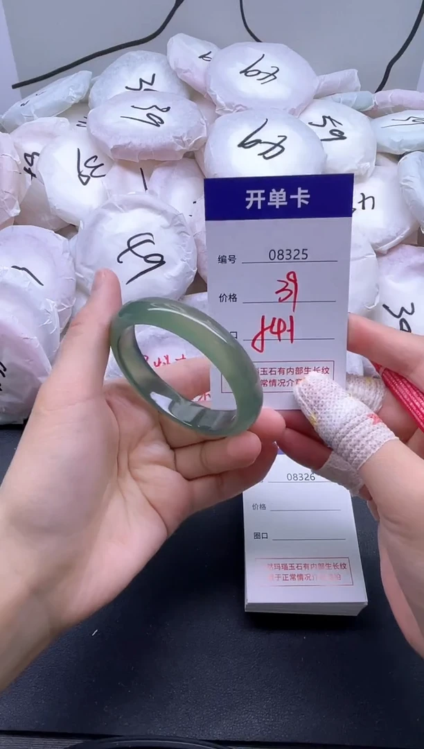 手镯玛瑙/玉髓未镶嵌8325