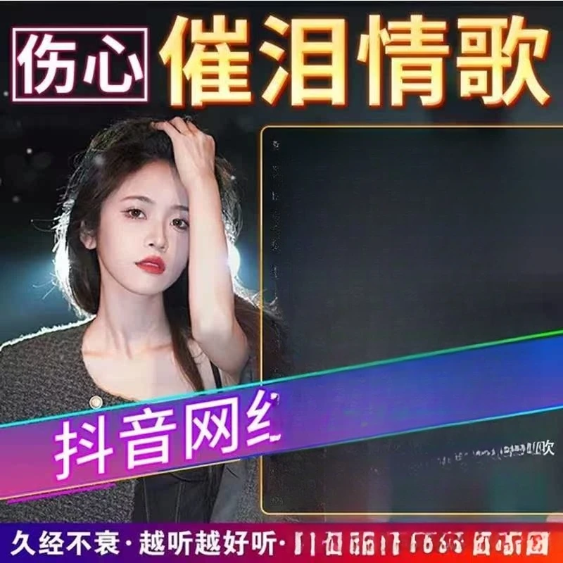 2025抖音流行伤感情歌汽车载u盘热门催泪无损高品质车用音乐优盘