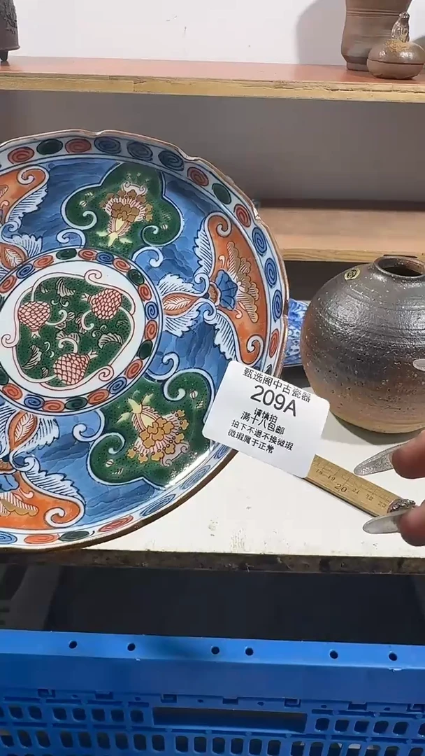 你****吗209AAAAAAAAAAAA