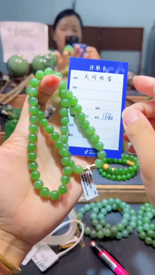 颈饰未镶嵌和田玉（碧玉）1