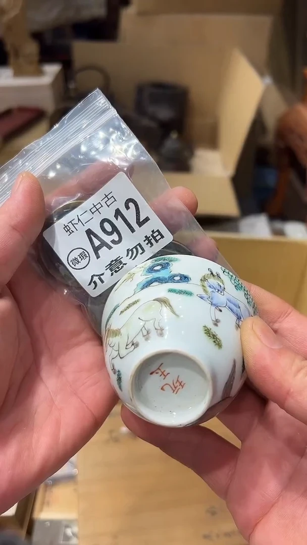 咚**锵A912MMMMMMM